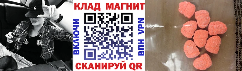 Наркошоп купить Каннабис  Галлюциногенные грибы  Мефедрон  MDMA  Cocaine  Теберда