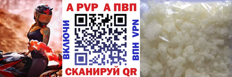 Alfa_PVP Соль  Купить  Теберда 