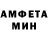 Амфетамин VHQ Archi Volk