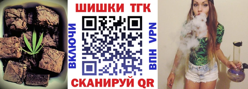 Cannafood марихуана  Купить  Теберда 