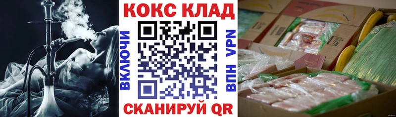 Купить закладки  Теберда  Кокаин VHQ 