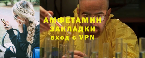 мефедрон VHQ Магадан
