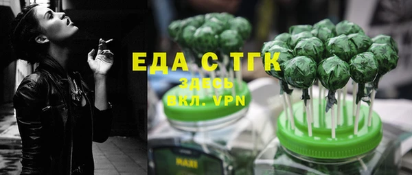 мефедрон VHQ Магадан