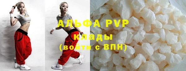 мефедрон VHQ Магадан