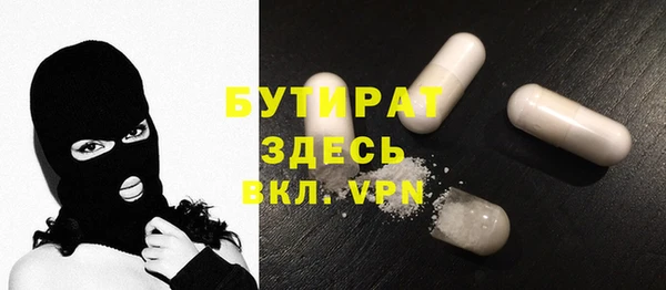 гашиш Майский