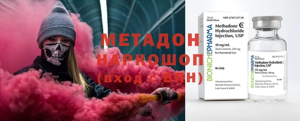 мефедрон VHQ Магадан