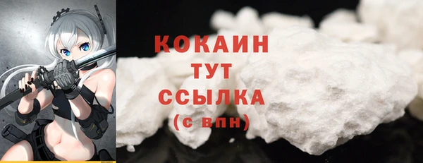 мефедрон VHQ Магадан