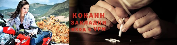 мефедрон VHQ Магадан