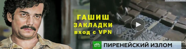 мефедрон VHQ Магадан
