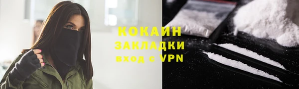 гашиш Майский