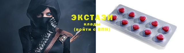 мефедрон VHQ Магадан