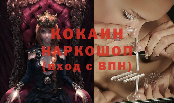 гашиш Майский