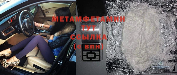 гашиш Майский