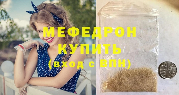 гашиш Майский