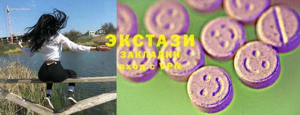 гашиш Майский