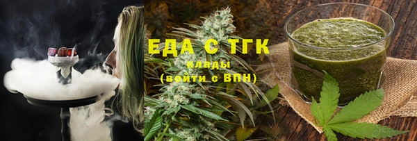 мефедрон VHQ Магадан