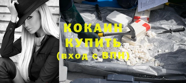 мефедрон VHQ Магадан