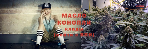 гашиш Майский