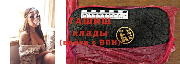 гашиш Майский