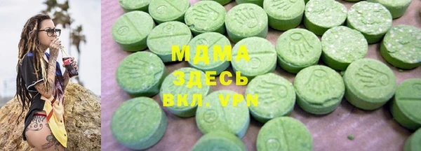 гашиш Майский