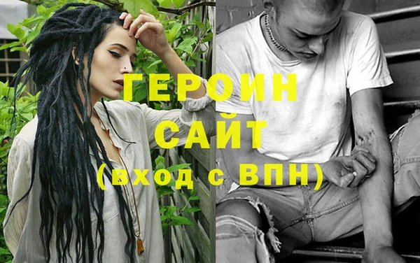 твердый Магас