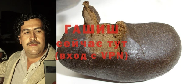 гашиш Майский