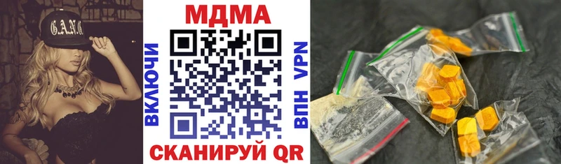 Купить закладки Теберда MDMA кристаллы