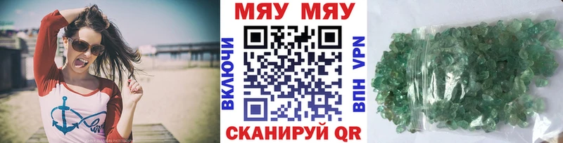 Меф VHQ  Теберда 