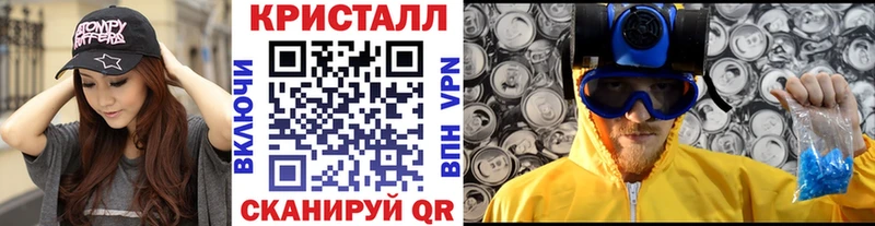 Первитин кристалл  Купить закладки  Теберда 