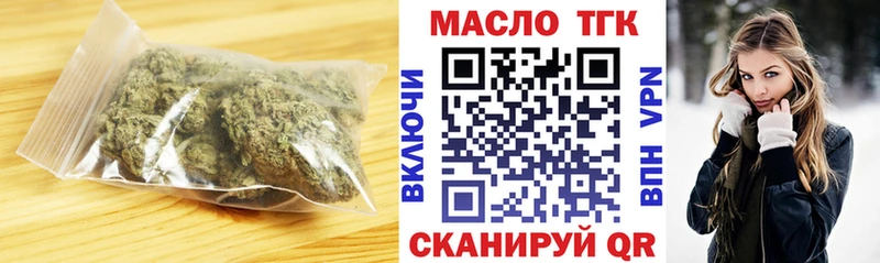 ТГК THC oil  Купить закладки  Теберда 