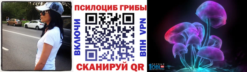 Псилоцибиновые грибы мухоморы Теберда